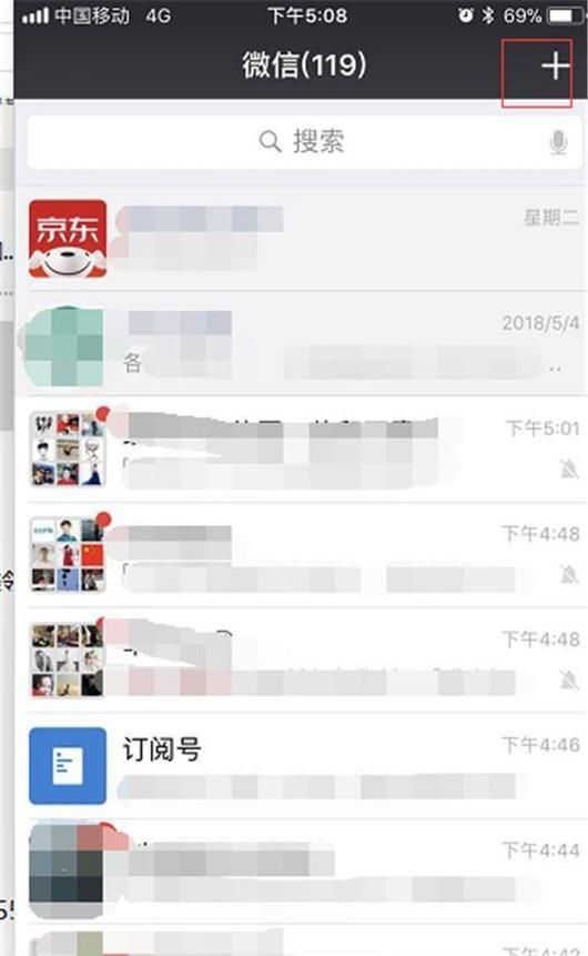 新申請的微信號怎么加好友？