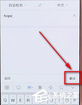 百度翻譯如何查音標？百度翻譯查音標的方法