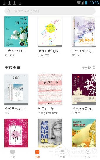 天貓讀書怎么用？天貓讀書的使用教程