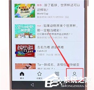百度翻譯如何修改發音？百度翻譯修改發音的方法