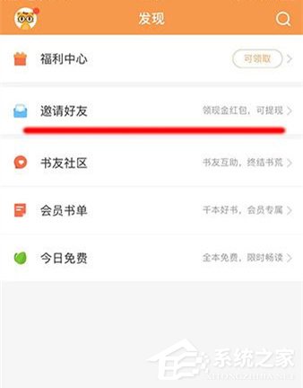 七貓小說怎么提現到支付寶？七貓小說提現到支付寶的方法