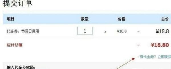 美團劵怎么使用？