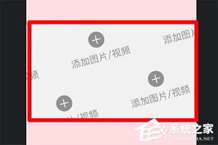 抖音錯落三屏特效怎么設置？抖音錯落三屏特效設置的方法
