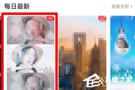 抖音錯落三屏特效怎么設置？抖音錯落三屏特效設置的方法