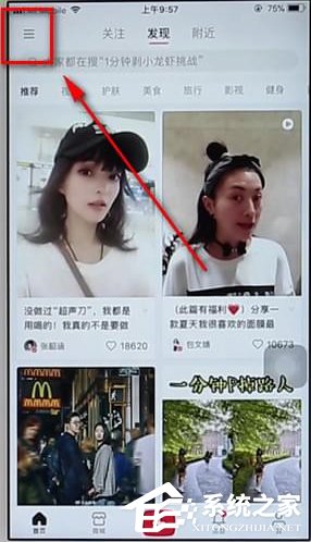 小紅書如何取消關注？小紅書取消關注的方法