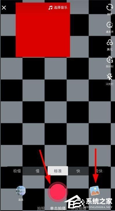 抖音怎么剪輯歌曲？抖音歌曲剪輯方法