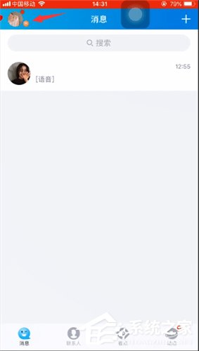 qq夜間模式如何換背景？qq夜間模式換背景的方法