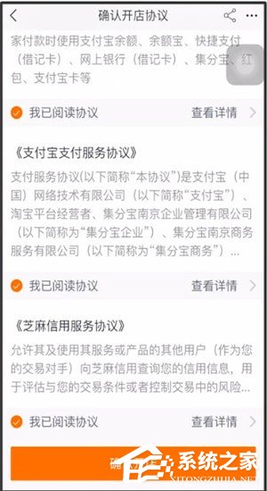 如何用手機開淘寶店？用手機開淘寶店的操作步驟
