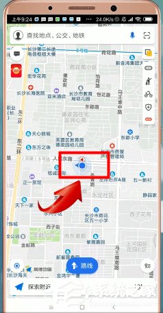 高德地圖如何定位？高德地圖定位的具體方法