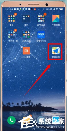 高德地圖如何定位？高德地圖定位的具體方法