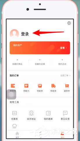 淘集集怎么用微信登陸？淘集集微信登陸方法