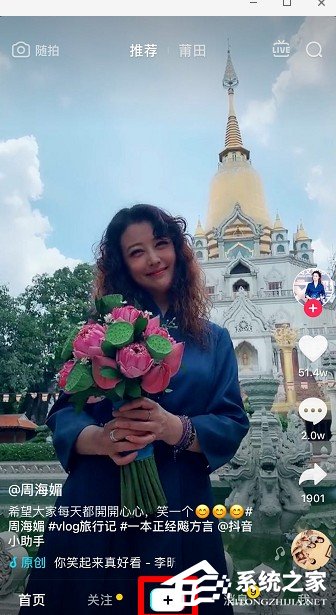 抖音大頭女孩怎么拍攝？抖音潮酷女生拍攝方法