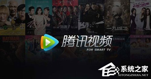 騰訊視頻如何解除ip地址受限制？騰訊視頻ip地址受限制解除方法