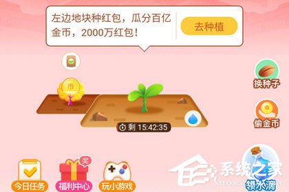 淘寶金幣莊園怎么成為金主？淘寶金幣莊園成為金主的方法