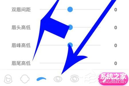 淘寶人生怎么捏臉？淘寶人生捏臉的方法