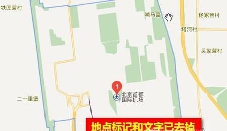 百度地圖如何去掉搜索地圖后的地點標記和文字？