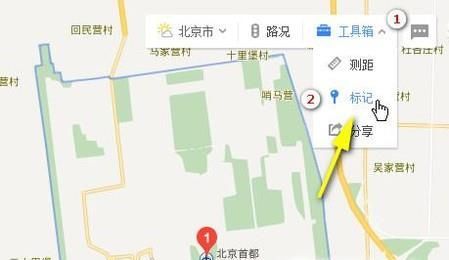 百度地圖如何去掉搜索地圖后的地點標記和文字？