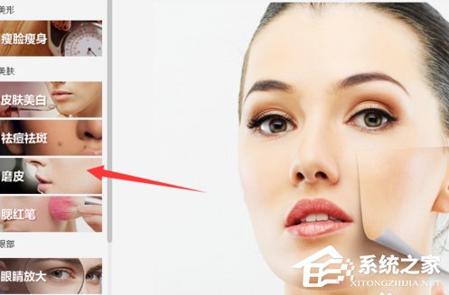 美圖秀秀怎么去除痘痘？美圖秀秀去除痘痘的方法