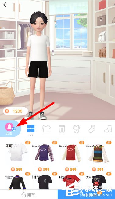 淘寶人生能改性別嗎？淘寶人生改性別的方法