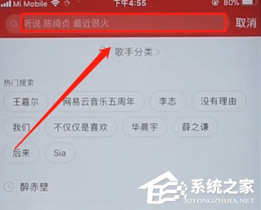 網易云音樂如何下載MV？網易云音樂下載MV的方法