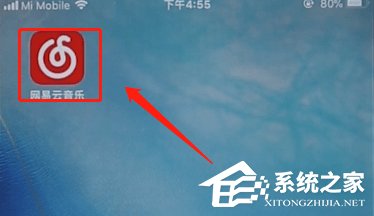 網易云音樂如何下載MV？網易云音樂下載MV的方法