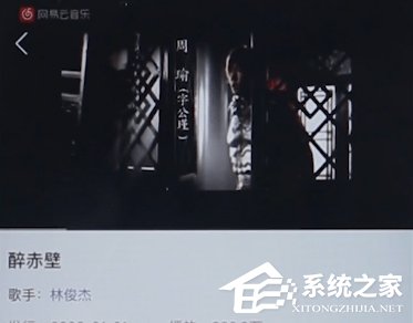 網易云音樂如何下載MV？網易云音樂下載MV的方法