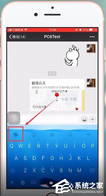 搜狗輸入法如何設置按鍵音？搜狗輸入法設置按鍵音的方法