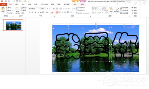 PPT如何制作玻璃字？PPT制作玻璃字的方法