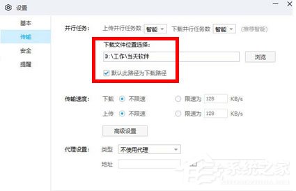 百度網盤怎么下載文件夾？百度網盤怎么下載文件夾的方法