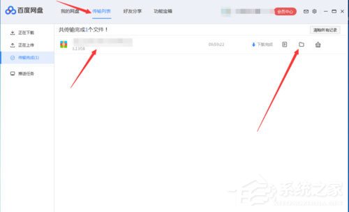 如何解決百度網盤下載完文件找不到？百度網盤下載完文件找不到的解決方法