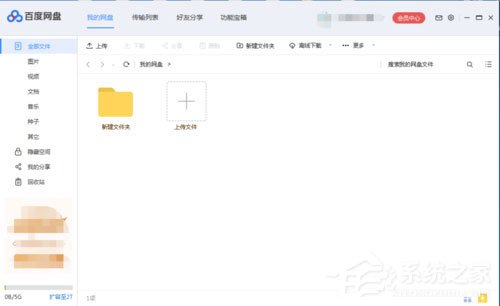 如何解決百度網盤下載完文件找不到？百度網盤下載完文件找不到的解決方法