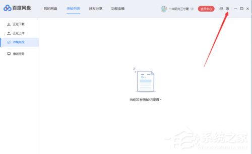 如何解決百度網盤下載完文件找不到？百度網盤下載完文件找不到的解決方法