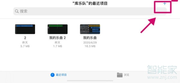 怎么把網易云的歌導入庫樂隊