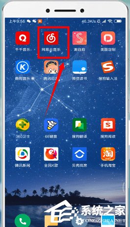 網易云音樂如何取消自動續費？網易云音樂取消自動續費的方法