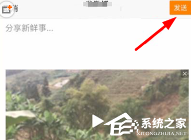 新浪微博如何發視頻？新浪微博發視頻的方法
