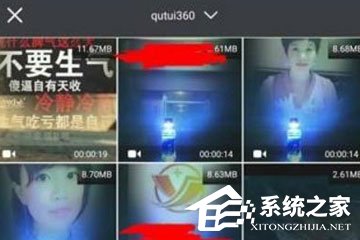 趣推怎么發長視頻到朋友圈？趣推發長視頻到朋友圈的方法