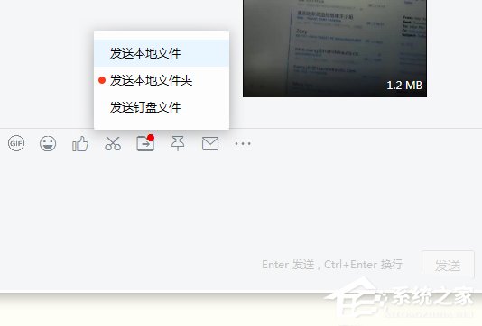 釘釘如何查看收到的文件？釘釘查看文件的操作方法