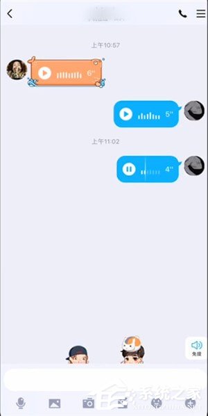 QQ語音進度條功能如何使用？QQ語音進度條使用的方法