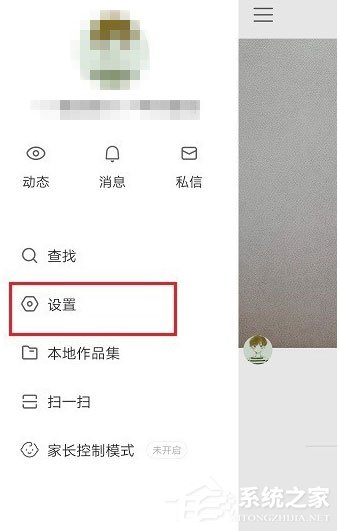 快手直播失敗顯示賬號出錯怎么辦？快手直播失敗顯示賬號出錯的解決方法