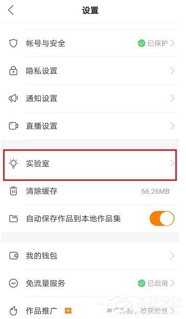 快手直播失敗顯示賬號出錯怎么辦？快手直播失敗顯示賬號出錯的解決方法