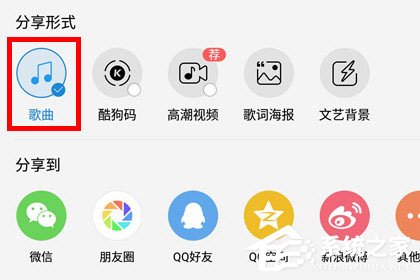 酷狗怎么復制歌曲鏈接？酷狗復制歌曲鏈接的方法