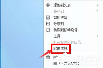 酷狗怎么復制歌曲鏈接？酷狗復制歌曲鏈接的方法