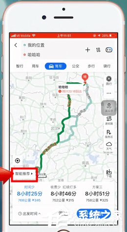百度地圖如何設置高速優先？百度地圖設置高速優先的方法
