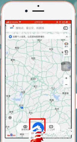 百度地圖如何設置高速優先？百度地圖設置高速優先的方法