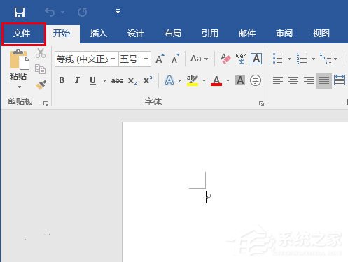 Word打開文件時報錯怎么辦？Word打開文件時報錯的解決教程