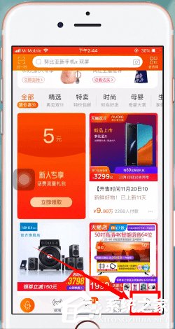 淘寶親情賬號如何取消？淘寶親情賬號取消的方法