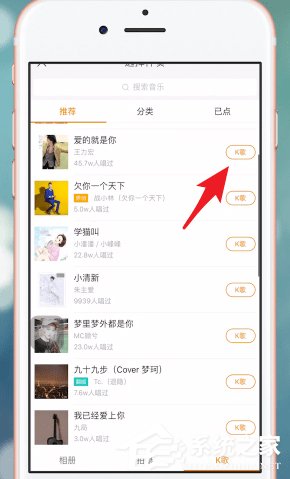 如何在快手上錄歌？在快手上錄歌的方法