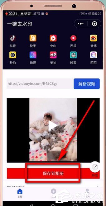 抖音轉發視頻如何去除抖音號？抖音轉發視頻去除抖音號的方法