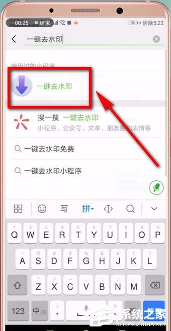 抖音轉發視頻如何去除抖音號？抖音轉發視頻去除抖音號的方法