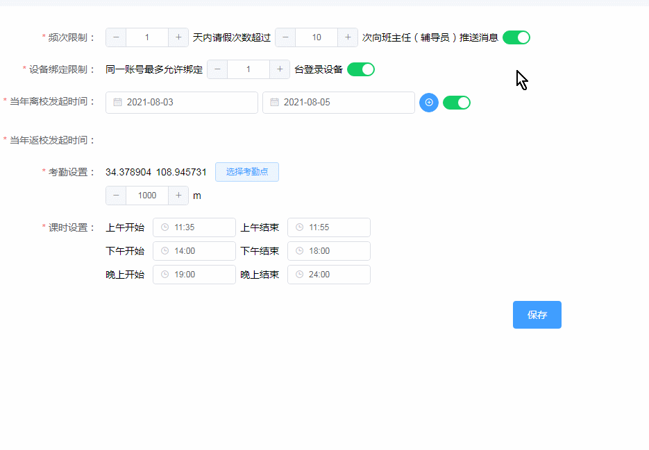 vue中調用百度地圖獲取經緯度的實現